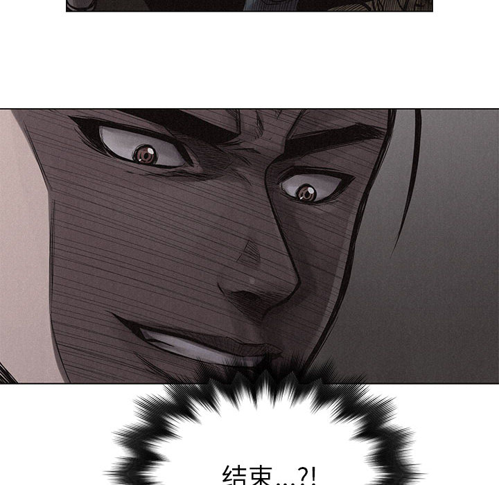 热血格斗[抖漫]韩漫全集-热血格斗-第 2 章无删减无遮挡章节图片 