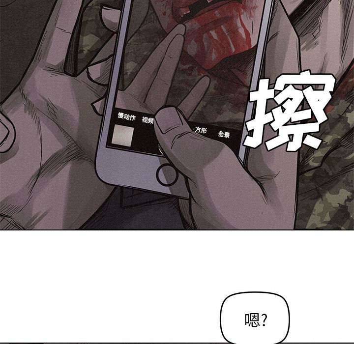 热血格斗[抖漫]韩漫全集-热血格斗-第 2 章无删减无遮挡章节图片 