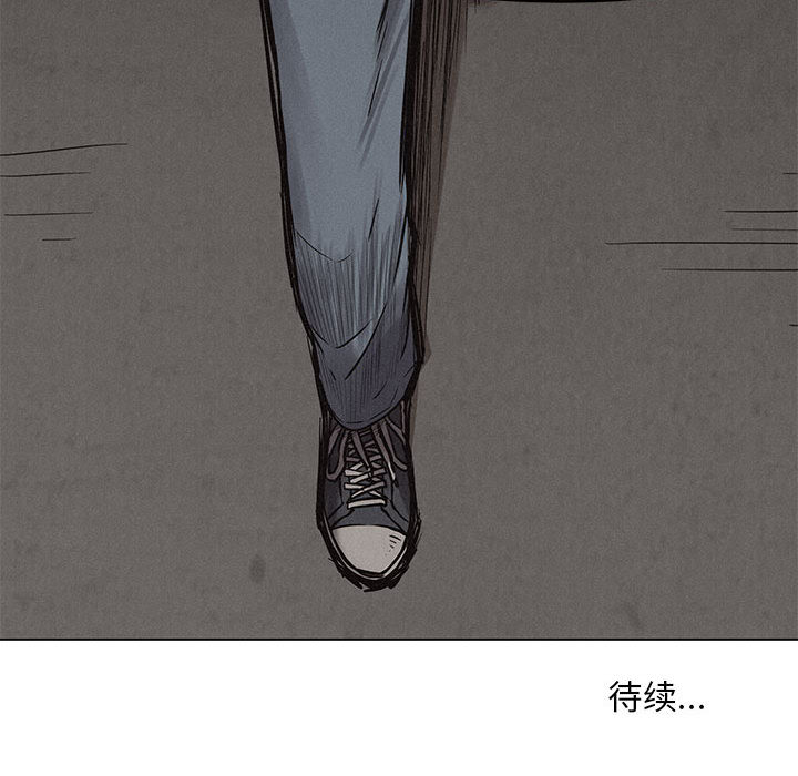热血格斗[抖漫]韩漫全集-热血格斗-第 2 章无删减无遮挡章节图片 