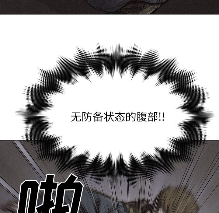 热血格斗[抖漫]韩漫全集-热血格斗-第 2 章无删减无遮挡章节图片 