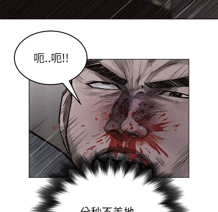 热血格斗[抖漫]韩漫全集-热血格斗-第 2 章无删减无遮挡章节图片 