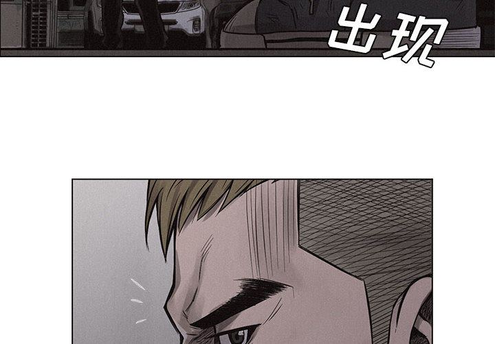 热血格斗[抖漫]韩漫全集-热血格斗-第 2 章无删减无遮挡章节图片 