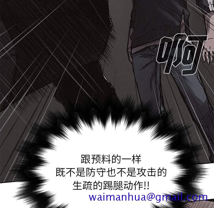 热血格斗[抖漫]韩漫全集-热血格斗-第 2 章无删减无遮挡章节图片 