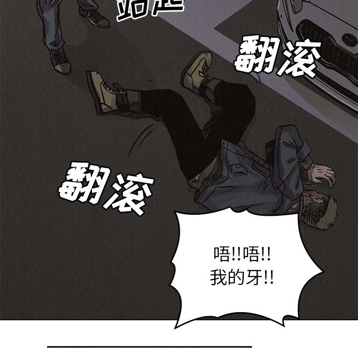 热血格斗[抖漫]韩漫全集-热血格斗-第 2 章无删减无遮挡章节图片 