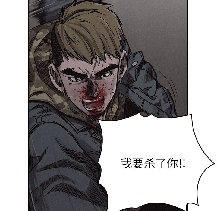 热血格斗[抖漫]韩漫全集-热血格斗-第 2 章无删减无遮挡章节图片 