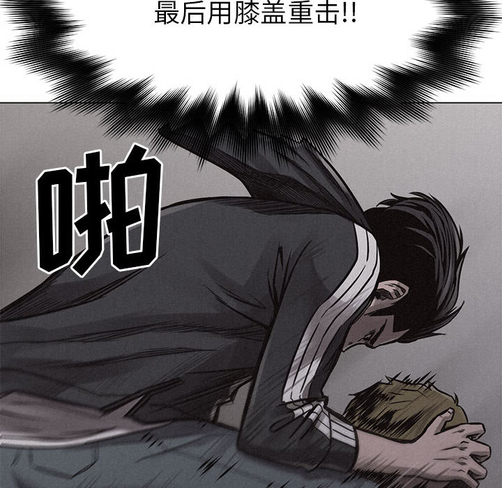 热血格斗[抖漫]韩漫全集-热血格斗-第 2 章无删减无遮挡章节图片 