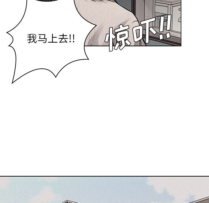 热血格斗[h漫]韩漫全集-热血格斗-第 3 章无删减无遮挡章节图片 