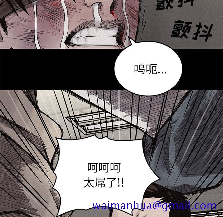 热血格斗[h漫]韩漫全集-热血格斗-第 3 章无删减无遮挡章节图片 