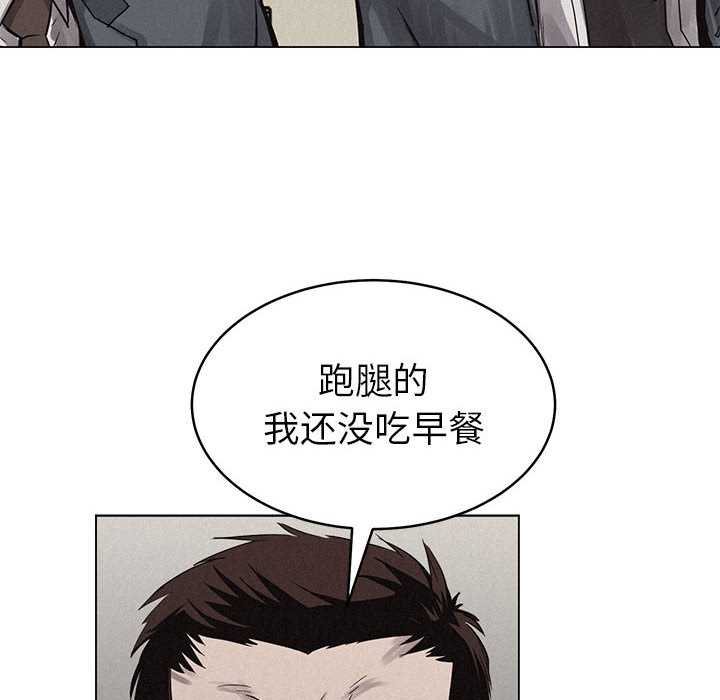 热血格斗[h漫]韩漫全集-热血格斗-第 3 章无删减无遮挡章节图片 