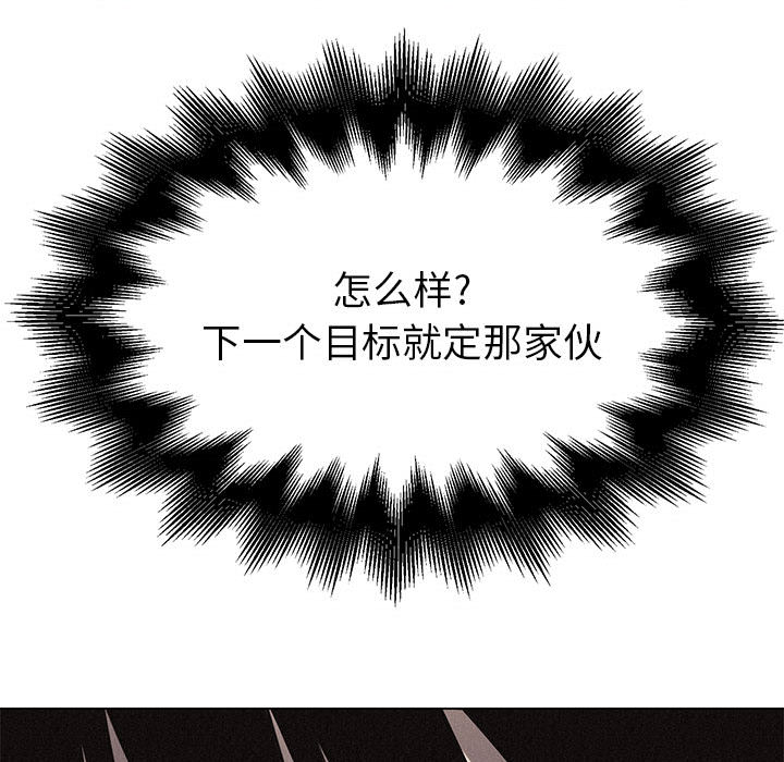 热血格斗[h漫]韩漫全集-热血格斗-第 3 章无删减无遮挡章节图片 