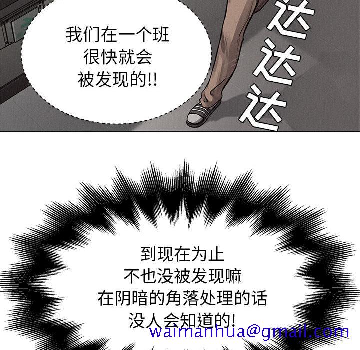 热血格斗[h漫]韩漫全集-热血格斗-第 3 章无删减无遮挡章节图片 