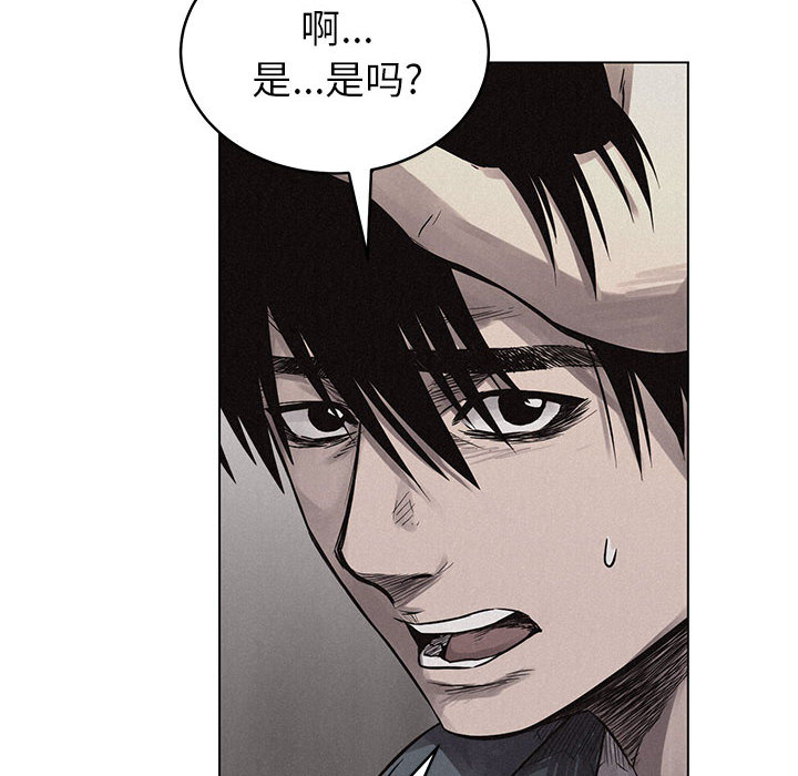 热血格斗[h漫]韩漫全集-热血格斗-第 3 章无删减无遮挡章节图片 