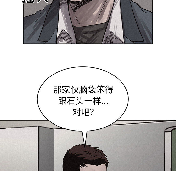 热血格斗[h漫]韩漫全集-热血格斗-第 3 章无删减无遮挡章节图片 