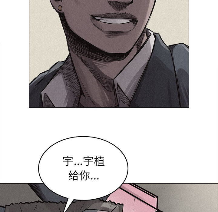 热血格斗[h漫]韩漫全集-热血格斗-第 3 章无删减无遮挡章节图片 