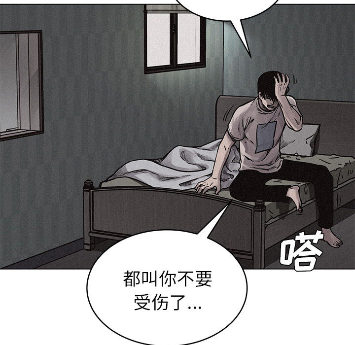 热血格斗[h漫]韩漫全集-热血格斗-第 3 章无删减无遮挡章节图片 