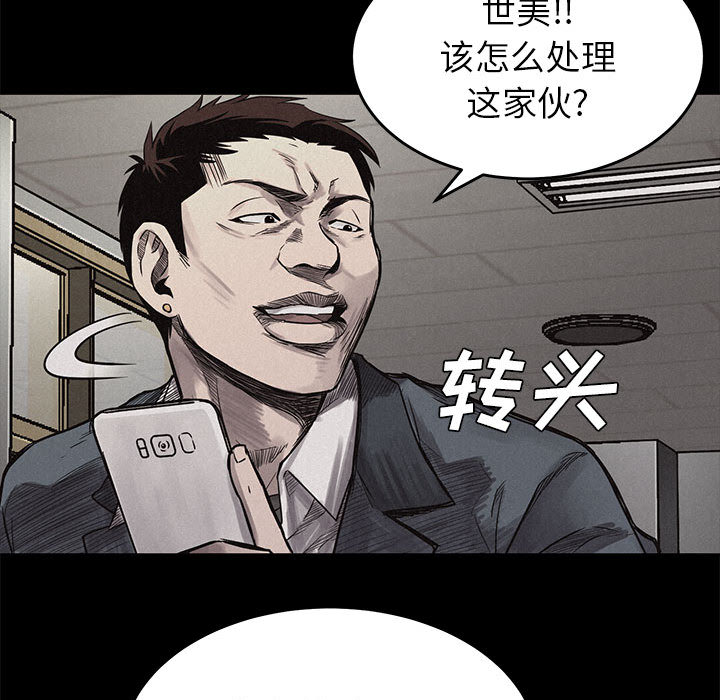 热血格斗[h漫]韩漫全集-热血格斗-第 3 章无删减无遮挡章节图片 