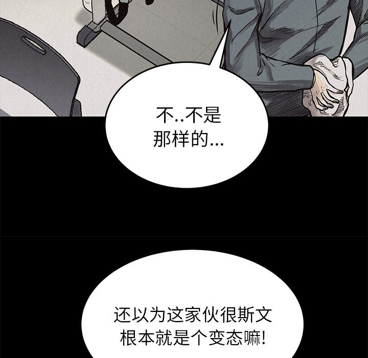 热血格斗[h漫]韩漫全集-热血格斗-第 3 章无删减无遮挡章节图片 