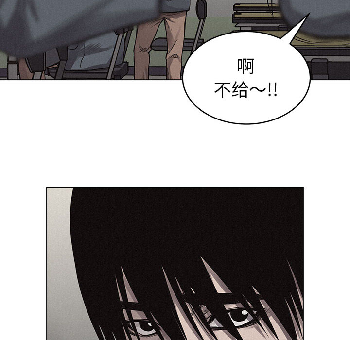 热血格斗[h漫]韩漫全集-热血格斗-第 3 章无删减无遮挡章节图片 
