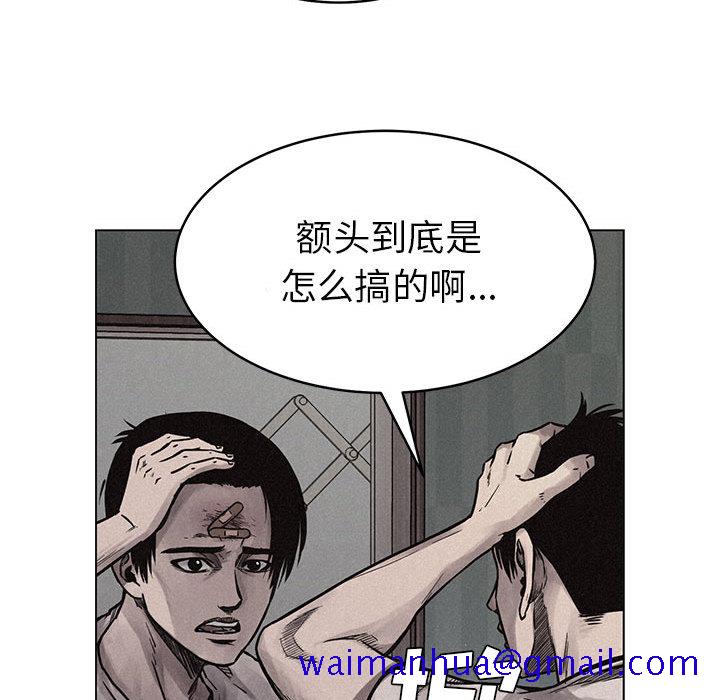热血格斗[h漫]韩漫全集-热血格斗-第 3 章无删减无遮挡章节图片 