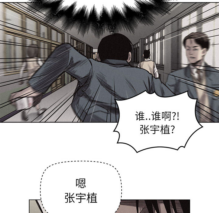 热血格斗[h漫]韩漫全集-热血格斗-第 3 章无删减无遮挡章节图片 