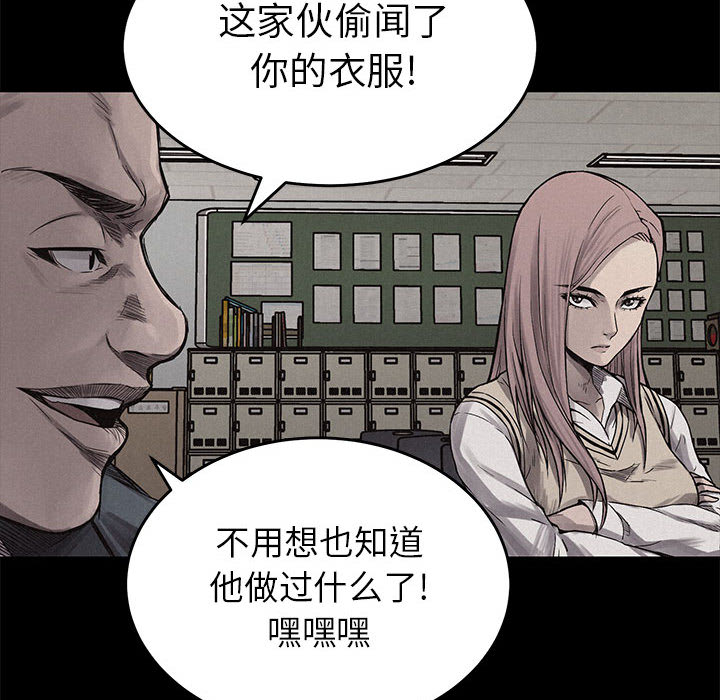 热血格斗[h漫]韩漫全集-热血格斗-第 3 章无删减无遮挡章节图片 