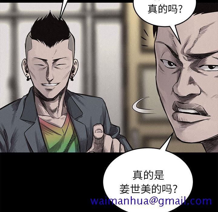 热血格斗[h漫]韩漫全集-热血格斗-第 3 章无删减无遮挡章节图片 