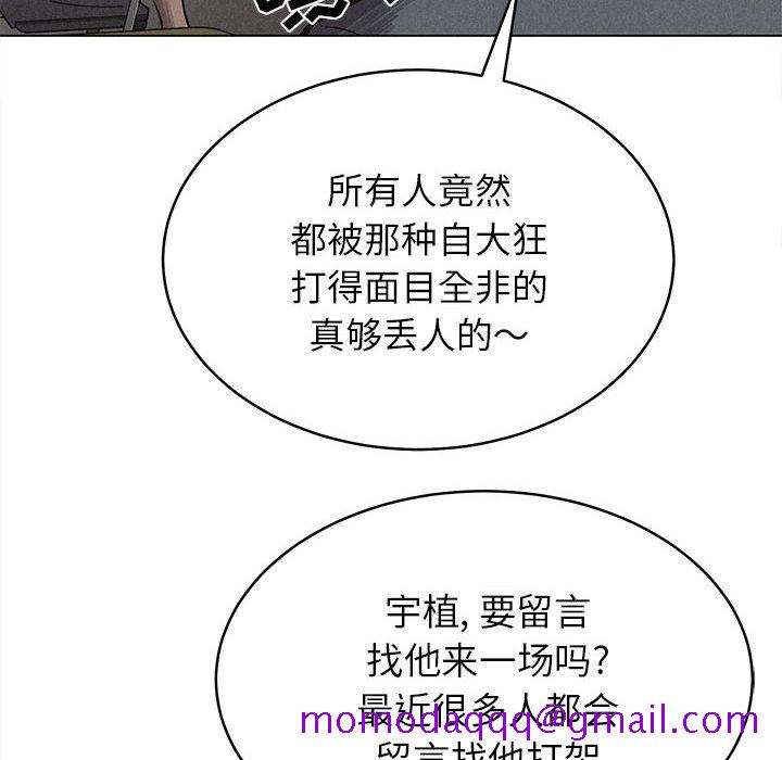 热血格斗[h漫]韩漫全集-热血格斗-第 3 章无删减无遮挡章节图片 