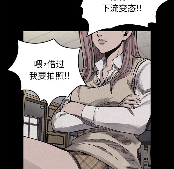 热血格斗[h漫]韩漫全集-热血格斗-第 3 章无删减无遮挡章节图片 