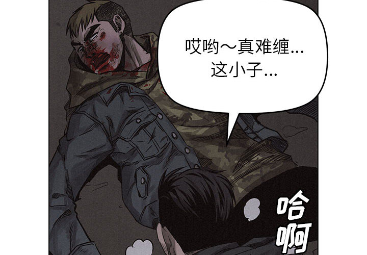热血格斗[h漫]韩漫全集-热血格斗-第 3 章无删减无遮挡章节图片 