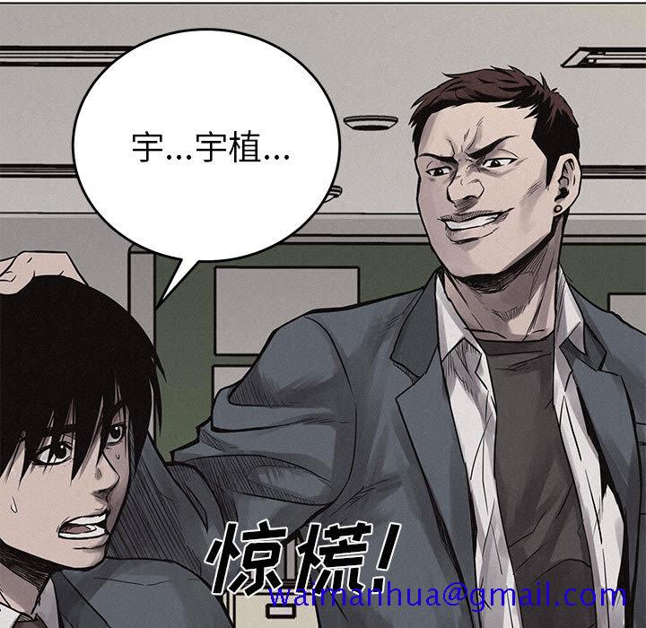 热血格斗[h漫]韩漫全集-热血格斗-第 3 章无删减无遮挡章节图片 