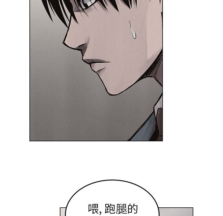 热血格斗[h漫]韩漫全集-热血格斗-第 3 章无删减无遮挡章节图片 