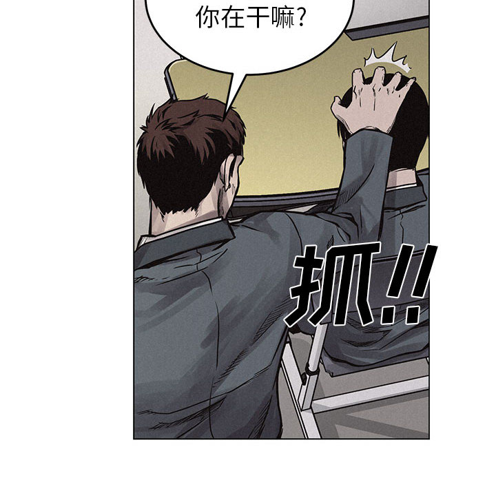热血格斗[h漫]韩漫全集-热血格斗-第 3 章无删减无遮挡章节图片 