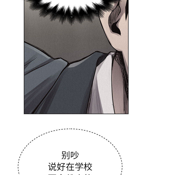 热血格斗[h漫]韩漫全集-热血格斗-第 3 章无删减无遮挡章节图片 