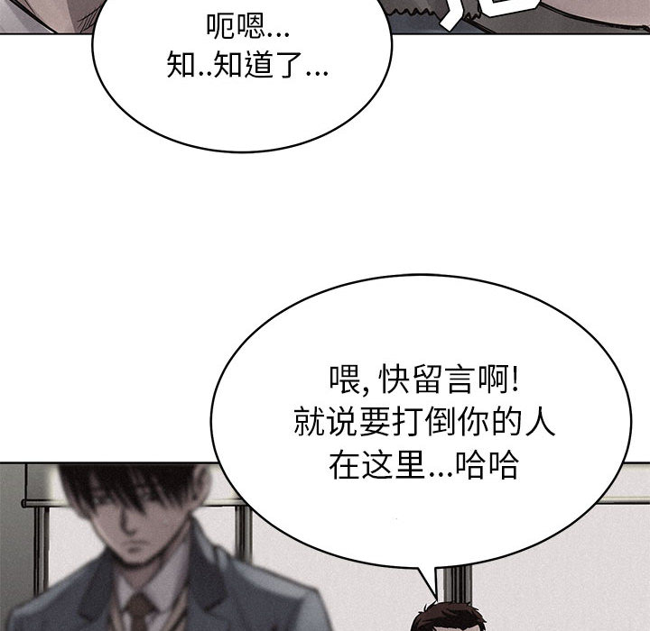 热血格斗[h漫]韩漫全集-热血格斗-第 3 章无删减无遮挡章节图片 