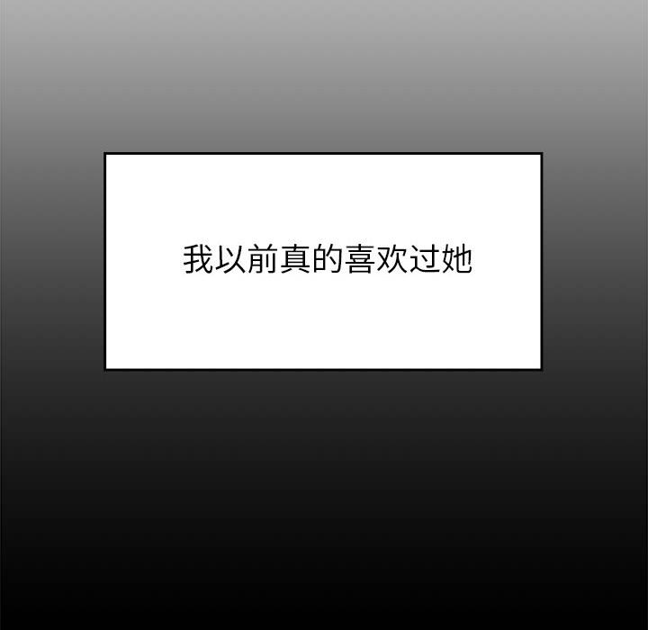 热血格斗[h漫]韩漫全集-热血格斗-第 3 章无删减无遮挡章节图片 