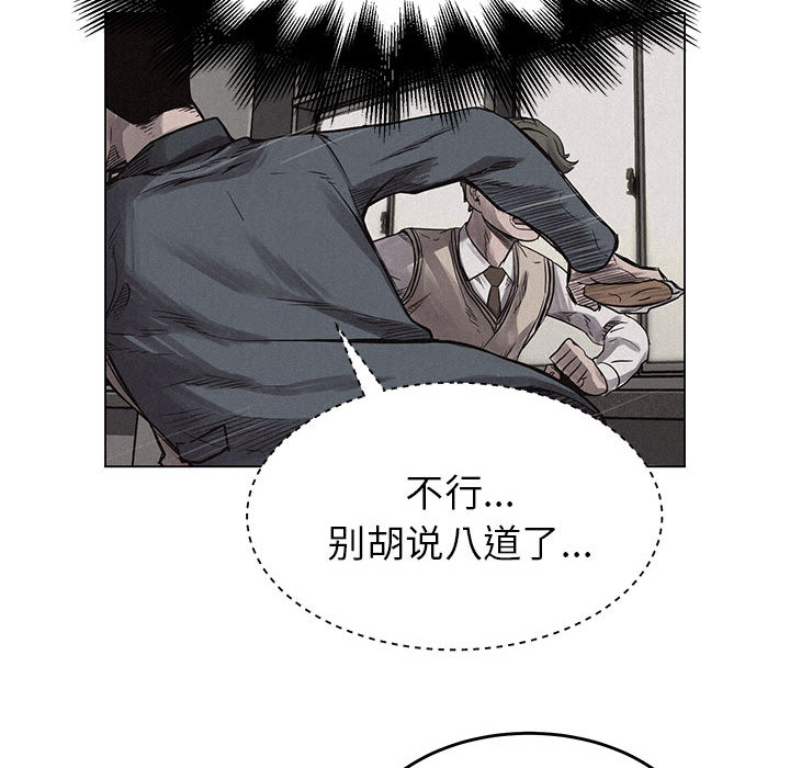热血格斗[h漫]韩漫全集-热血格斗-第 3 章无删减无遮挡章节图片 