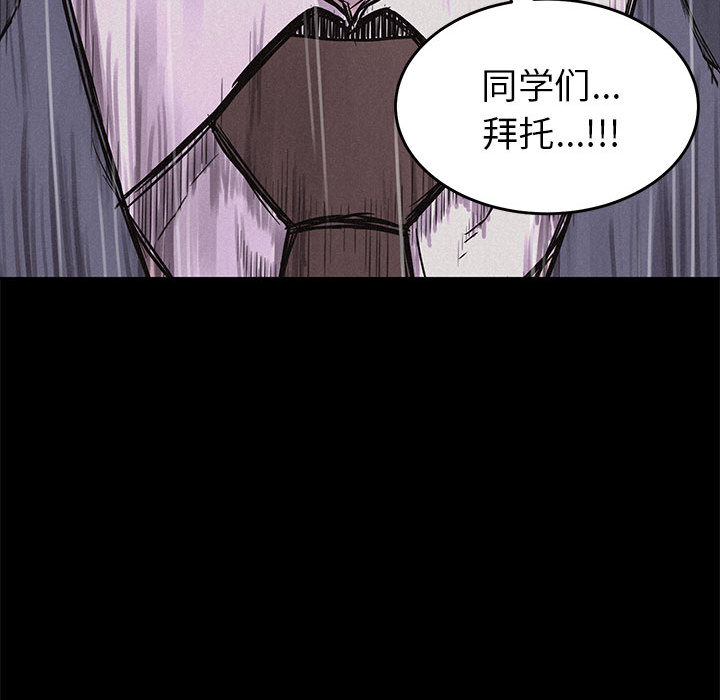 热血格斗[h漫]韩漫全集-热血格斗-第 3 章无删减无遮挡章节图片 