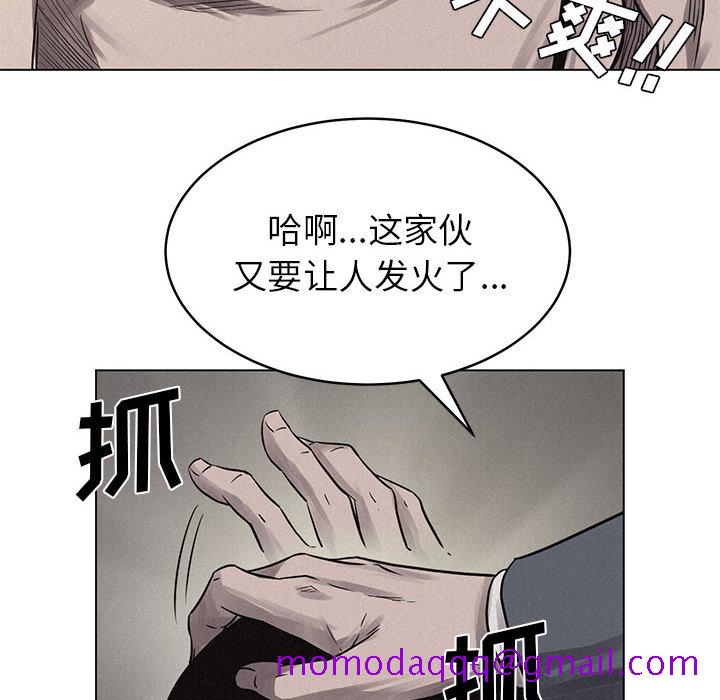 热血格斗[h漫]韩漫全集-热血格斗-第 3 章无删减无遮挡章节图片 