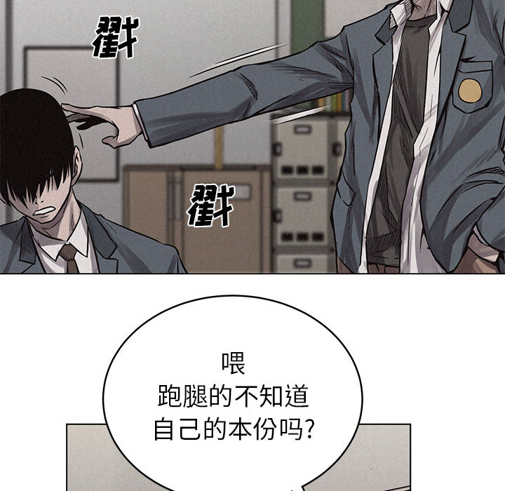 热血格斗[h漫]韩漫全集-热血格斗-第 3 章无删减无遮挡章节图片 
