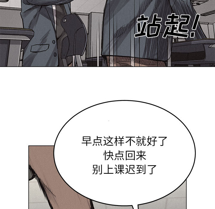 热血格斗[h漫]韩漫全集-热血格斗-第 3 章无删减无遮挡章节图片 
