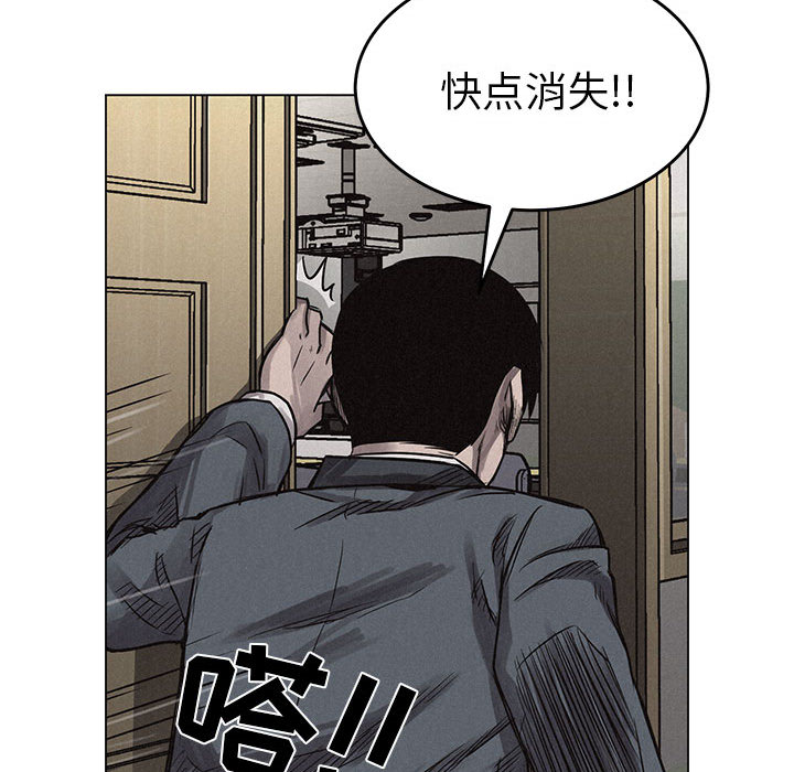热血格斗[h漫]韩漫全集-热血格斗-第 3 章无删减无遮挡章节图片 