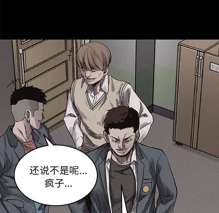 热血格斗[h漫]韩漫全集-热血格斗-第 3 章无删减无遮挡章节图片 