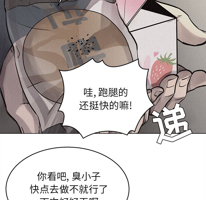热血格斗[h漫]韩漫全集-热血格斗-第 3 章无删减无遮挡章节图片 