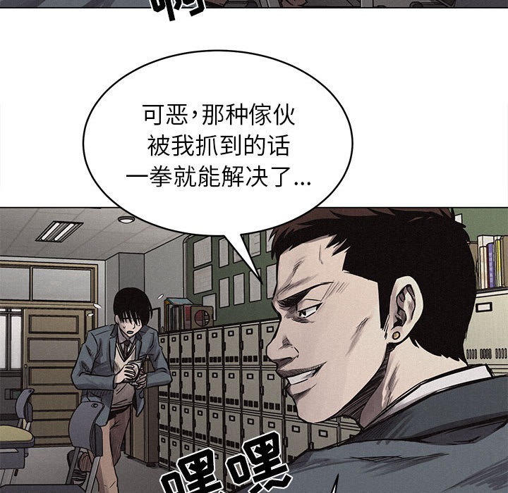 热血格斗[h漫]韩漫全集-热血格斗-第 3 章无删减无遮挡章节图片 