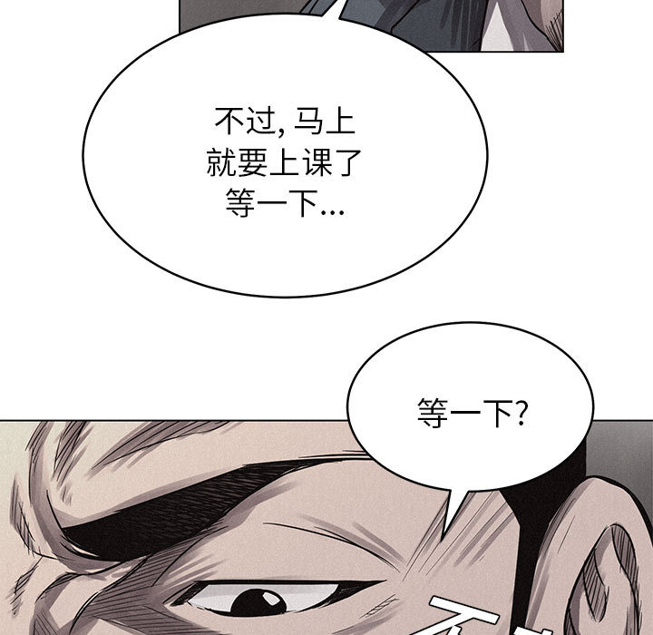 热血格斗[h漫]韩漫全集-热血格斗-第 3 章无删减无遮挡章节图片 