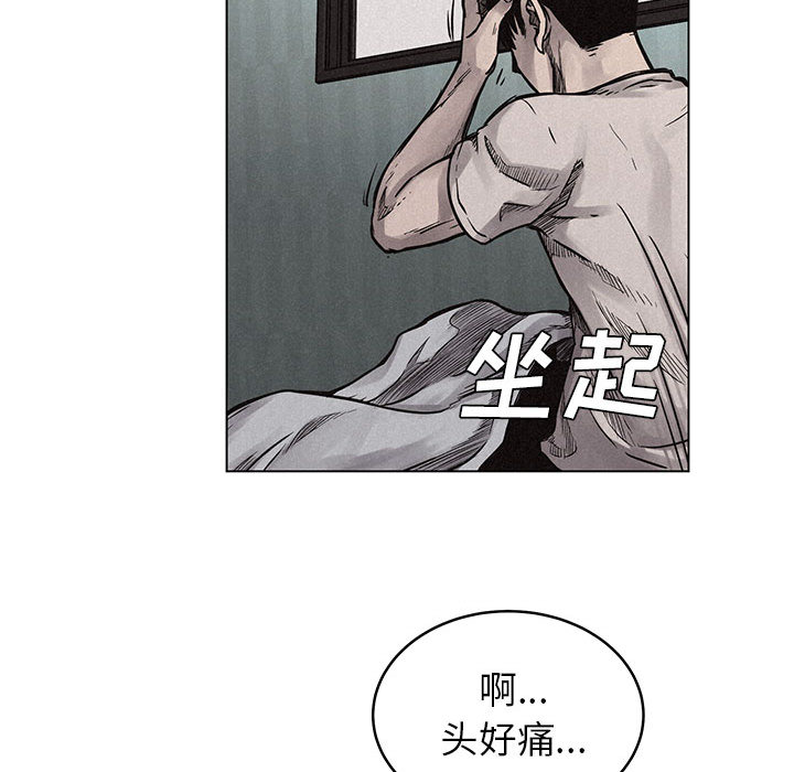 热血格斗[h漫]韩漫全集-热血格斗-第 3 章无删减无遮挡章节图片 