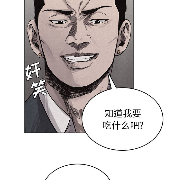 热血格斗[h漫]韩漫全集-热血格斗-第 3 章无删减无遮挡章节图片 