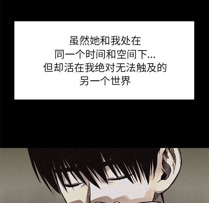 热血格斗[h漫]韩漫全集-热血格斗-第 3 章无删减无遮挡章节图片 