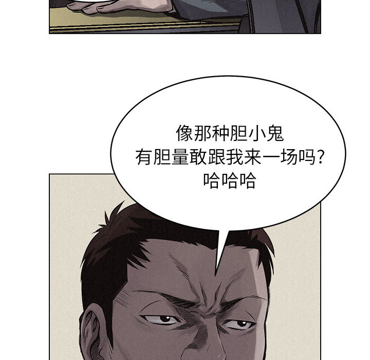热血格斗[h漫]韩漫全集-热血格斗-第 3 章无删减无遮挡章节图片 