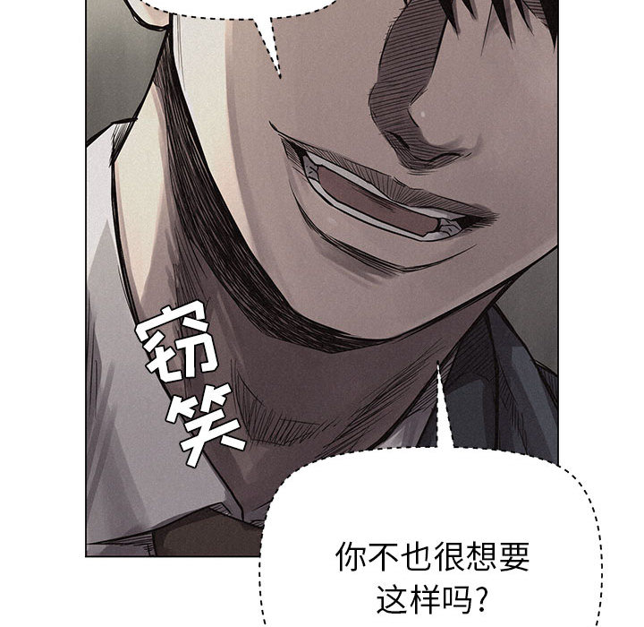 热血格斗[h漫]韩漫全集-热血格斗-第 3 章无删减无遮挡章节图片 